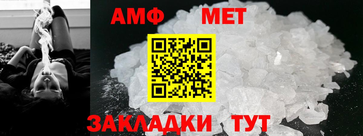 АМФЕТАМИН  Вход с VPN  Ленинск-Кузнецкий  АМФ 98%  Amphetamine 