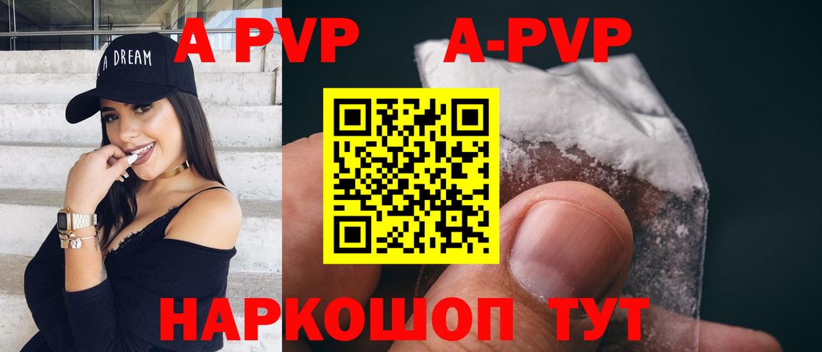 Меф МЯУ МЯУ   COCAIN  Вход с VPN  Ленинск-Кузнецкий  Гашиш 
