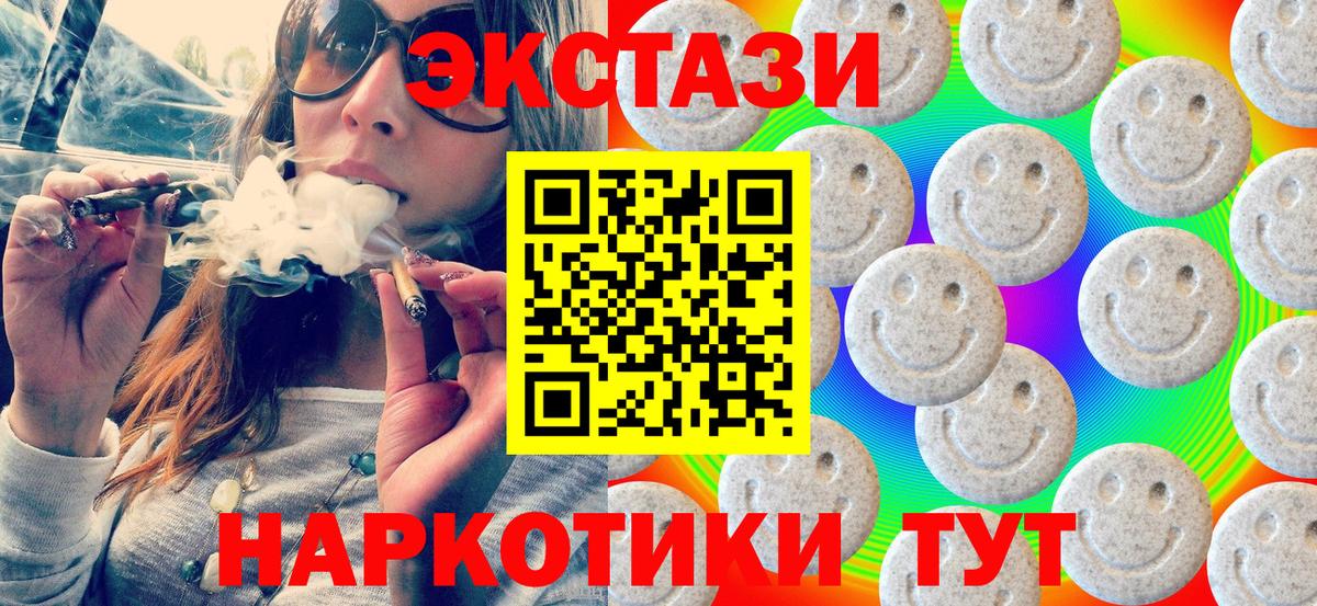 Ecstasy Punisher Ленинск-Кузнецкий