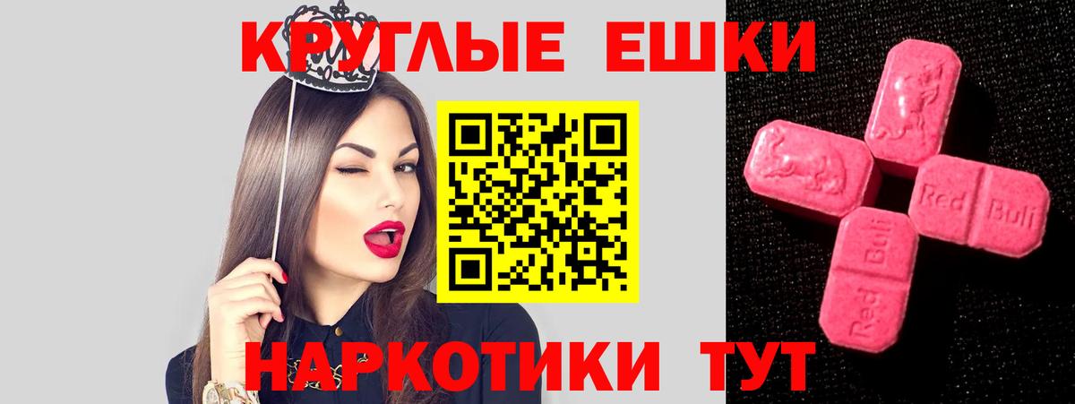 Экстази диски  Вход с VPN  Ленинск-Кузнецкий 