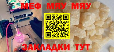 первитин Заволжье