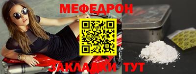 первитин Заволжье
