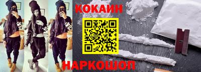 мяу мяу кристалл Заводоуковск