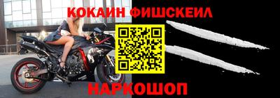 мяу мяу кристалл Заводоуковск