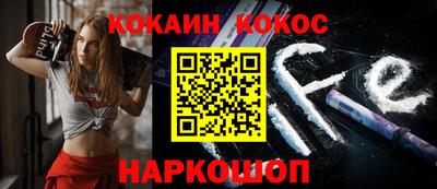 мяу мяу кристалл Заводоуковск