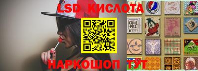 мяу мяу кристалл Заводоуковск
