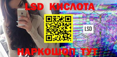 мяу мяу кристалл Заводоуковск