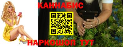 мяу мяу кристалл Заводоуковск