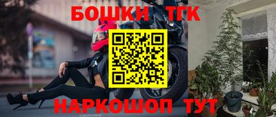 мяу мяу кристалл Заводоуковск