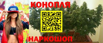 мяу мяу кристалл Заводоуковск