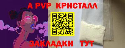 первитин Заволжье