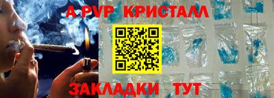 мяу мяу кристалл Заводоуковск