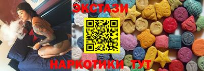 мяу мяу кристалл Заводоуковск