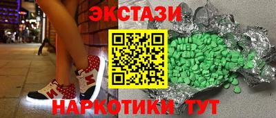 первитин Заволжье