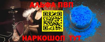 первитин Заволжье