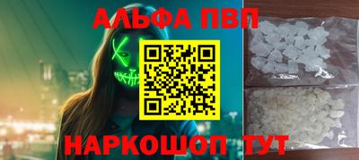мяу мяу кристалл Заводоуковск