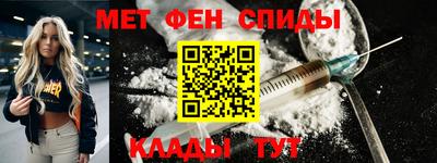 мяу мяу кристалл Заводоуковск