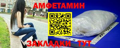 мяу мяу кристалл Заводоуковск