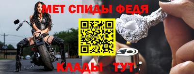 мяу мяу кристалл Заводоуковск