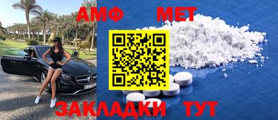 первитин Заволжье