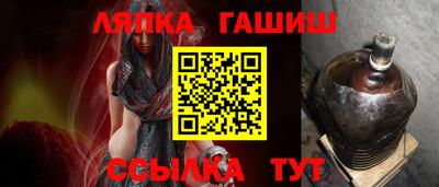 мяу мяу кристалл Заводоуковск
