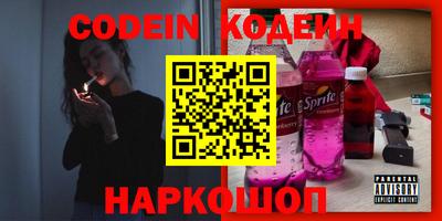 первитин Заволжье