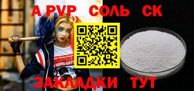 первитин Заволжье