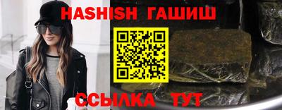 первитин Заволжье