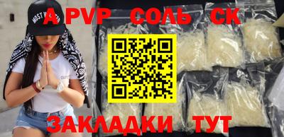 первитин Заволжье