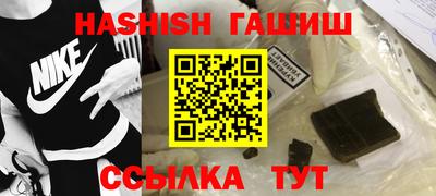 первитин Заволжье