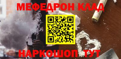 первитин Заволжье