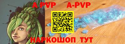 мяу мяу кристалл Заводоуковск