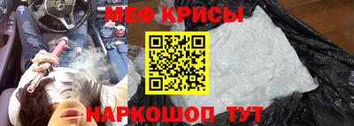 первитин Заволжье