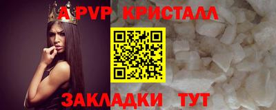 первитин Заволжье