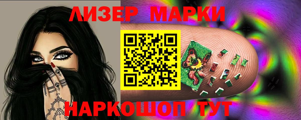 Лсд 25 экстази ecstasy Ленинск-Кузнецкий