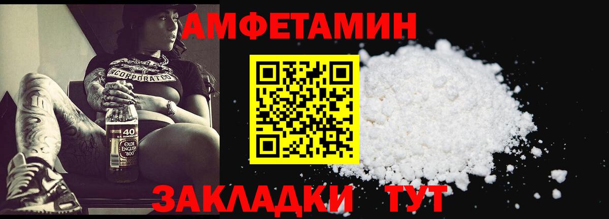 МЕТАМФЕТАМИН кристалл  Вход с VPN  Метамфетамин  Ленинск-Кузнецкий  МЕТАМФЕТАМИН кристалл 