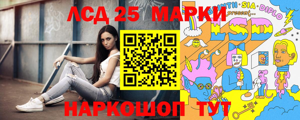 Марки NBOMe 1,5мг  Наркотические марки  Марки NBOMe 1,5мг  Ленинск-Кузнецкий  Вход с VPN 