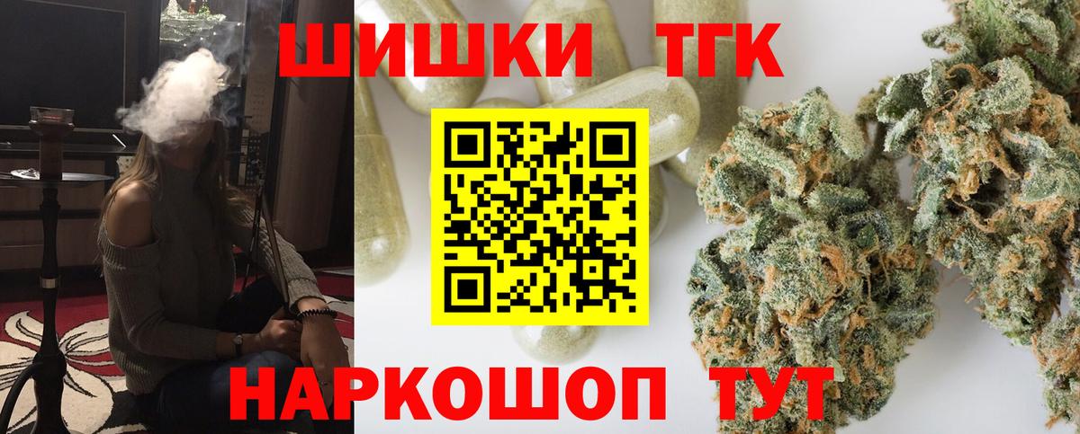 Марихуана ГИДРОПОН Ленинск-Кузнецкий