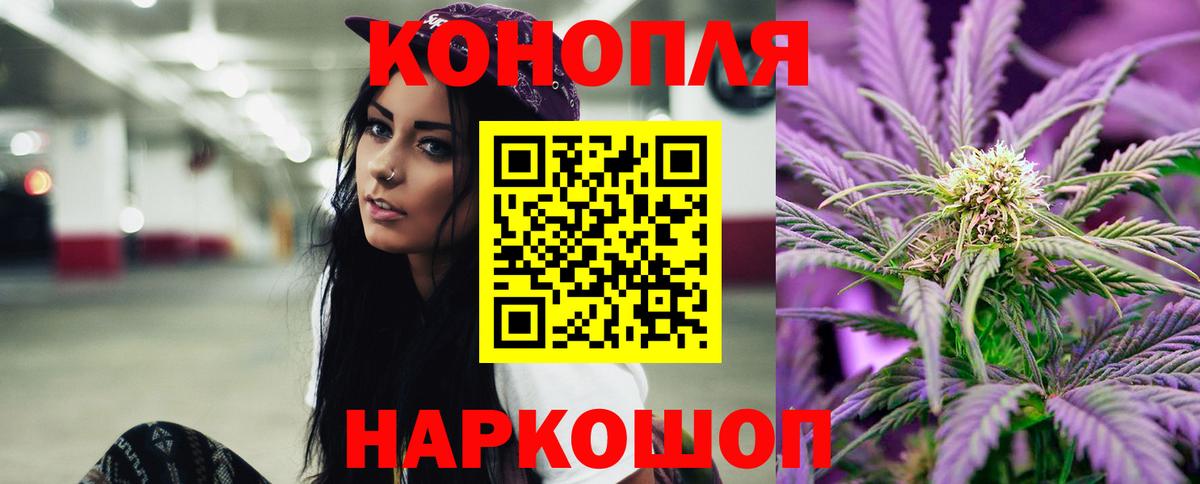 Канабис Bruce Banner  Бошки Шишки VHQ  Ленинск-Кузнецкий  Вход с VPN  Бошки марихуана индика  Каннабис Bruce Banner 